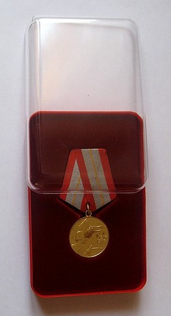 Производственная компания